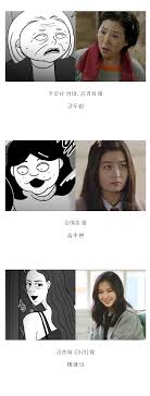 Maybe you would like to learn more about one of these? ì¸ìŠ¤í‹°ì¦ˆ Instiz ì›¹íˆ° ë§ˆìŠ¤í¬ê±¸ ê°€ìƒ ìºìŠ¤íŒ… Http Instiz Net Pt 5279187 Facebook