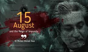 For most of his subjects, it was the first time that they had ever heard his voice. August 15 And The Reign Of Impunity