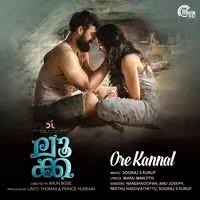 Parayuvaan song ishq malayalam movie songs. 4 Mp3 Song Ideas Mp3 Song Mp3 Song Download Songs