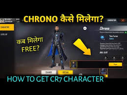 O cr7 terá também um personagem no free fire, o chrono, que inclusive já fizemos o teste entre ele e o habilidade do chrono ( cr7 ): How To Get Chrono Character In Free Fire Cristiano Ronaldo Cr7 Character à¤• à¤¸ à¤® à¤² à¤— Date Youtube