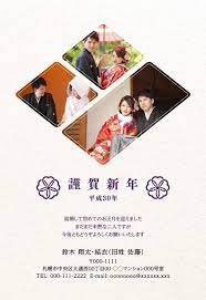 ジャパニーズモダン 年賀状なら年賀家族2018 公式 サイト 年賀 家族 年賀状 年賀状 家族