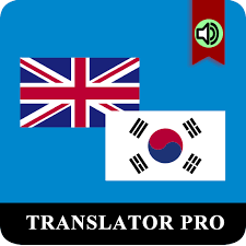 Translate these songs for me so i can get at least a faint idea of what they are saying.here's the link to the songs : Korean English Translator Pro Amazon De Apps For Android
