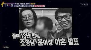 아궁이 40회 tv 여배우들 '꽃누나' 특집 대한민국을 뒤흔든 꽃할배 돌풍을 이어받은 꽃누나 4인방! ìœ¤ì—¬ì • ì¡°ì˜ë‚¨ 13ë…„ ë§Œì— ì´í˜¼í•œ ì§„ì§œ ì´ìœ  ê³µê°œ ìŠ¤í¬ì¸ ë™ì•„