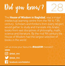 Bushra Rahim (@b_jrahim)