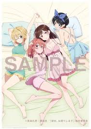 Collaboration Between Amamiya Sora And Mizuhara Chizuru From Kanokari At My Girl A 50 Pages Special Article And The Annex Contains An Original Sexy Illustration Of The Heroines Anime Anime Global