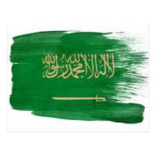 Saudi Arabia Flag Postcards Zazzle Com Saudi Arabia Flag Saudi Flag National Day Saudi