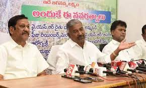 Последние твиты от kayala ashok kumar (@kayala_ashok). Peddireddi Alleges Chandrababu Naidu Sec Plot To Defame Ysrcp