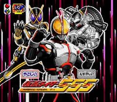 Play kamen rider series quizzes on sporcle, the world's largest quiz community. Kamen Rider 555 Rom Sp Game Download Roms