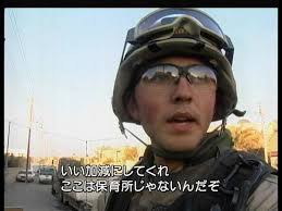 洋画特有の言い回し ブースト速報 面白い画像 爆笑画像 軍隊ネタ