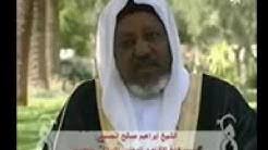 Cikekken tarihin sheikh shariff ibrahim saleh (part 3). Sheikh Sharif Sale Tv Youtube