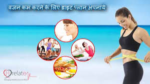 weight loss diet plan baba ramdev klemburan j