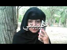 خواجه شمس‌الدین محمد شیرازی متخلص به حافظ، غزلسرای بزرگ و از خداوندان شعر و ادب پارسی است. Ø´Ø¹Ø± ÙŠÙ…Ù†ÙŠ Ø­Ø¨ÙŠØ¨ØªÙŠ Ù…Ø¶Ø­Ùƒ Ø¬Ø¯Ø§ ÙØ¶Ù„Ø§ ÙˆÙ„ÙŠØ³ Ø§Ù…Ø±Ø§ Ø§Ø´ØªØ±Ùƒ Ø¨Ù‚Ù†Ø§ØªÙŠ Ù„Ù„ØªØ­ÙÙŠØ² Youtube