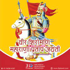 Maharana pratap jayanti will occur in 2020 on monday. Maharana Pratap Jayanti à¤µ à¤° à¤¶ à¤° à¤®à¤£ à¤¶ à¤° à¤®à¤¹ à¤° à¤£ à¤ª à¤°à¤¤ à¤ª à¤¸ à¤¹ à¤œà¤¯ à¤¤ Best Graphics Designer In Udaipur