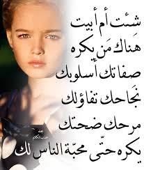 Pin By Nouambouchekouk On Cuisine Cool Words Eye Makeup Tutorial Wisdom