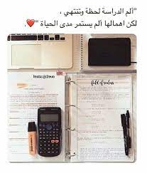 pin by noor on quotes sayings study quotes inspirational quotes for students study motivation quotes