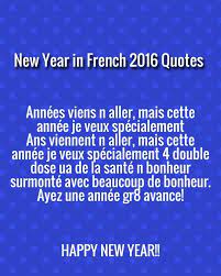 Happy New Year In French Happy New Year French Happy New Year 2018 Happy Quotes
