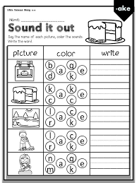 Phonics Cvce Sound It Out Kindergarten First Grade First Grade Phonics Phonics Reading Comprehension Kindergarten