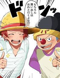 twitter in 2021 one piece comic one piece anime one piece