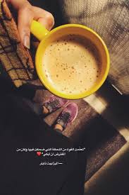 pin by xlv47 on وعن الاصفر cover photo quotes photo quotes arabic quotes