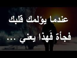 16 معلومة نفسية لم تكن تعرفها حقا Youtube Home Decor Home Decor Decals Poster