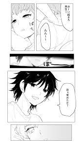キャプテン翼 おしゃれまとめの人気アイデア pinterest runaritoru キャプテン翼 キャプテン 可愛い