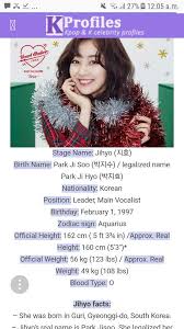 Twice Kprofiles Twice ÍŠ¸ì™€ì´ìŠ¤ Ã…¤ Amino Check all the articles related to twice. twice kprofiles twice íŠ¸ì™€ì´ìŠ¤