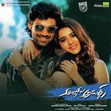 Alludu Adhurs 2021 Songs Download Naa Songs Download telugu mp3 movie songs. alludu adhurs 2021 songs download