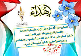 أبي أمي الحب الحنان الحزن الفراق مواهب جرافيك اللغة العربية الجودة اليوم الوطني الوطن تميز بناء درسي متميز عمل جودة Tableware Education Napkins