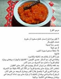 Pin On وصفات و اطباق عربية