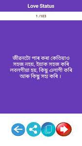 Check spelling or type a new query. Assamese Sad Quotes Pour Android Telechargez L Apk