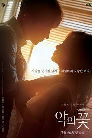 Download Drama Korea Flower Of Evil 2020 Full Episode Subtitle Indonesia Gratis
