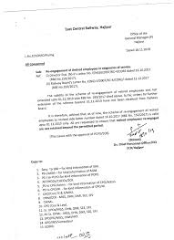 East Central Railways Indian Railways Portal