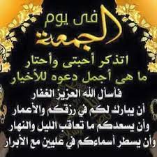 بعد تسع أشهر من معاناة الأم مع الحمل تكون قد ذهبت للتسوق واشترت كل ما يلزم للمولود، ولكن عند عِلمها أن المولودة أنثى تبدأ الحيرة في اختيار اسمها لها، فكل أم تريد أن تختار اسمًا جميلًا، ولكن في الوقت. Ø§Ù… Ù†ÙˆØ±Ù‡Ø§Ù† Qnbi3sxd0di4nsa Twitter