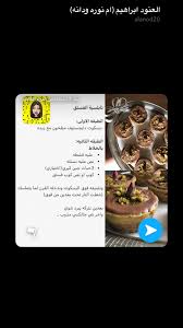 pin by ppooii on حلا desserts sweets cake