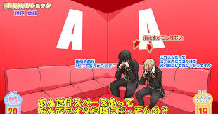 今は無きtwitterアカウントに載せたパロのまとめです 格付けチェック vsあらし babaあらし あらしにしやがれ よしざわりょう出演回 修学旅行 学校へ行こう スッキリの手押し相撲 るろ剣 学校 イラスト 白夜叉 パロ