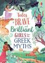 Tales of Brave and Brilliant Girls from the Greek Myths ...