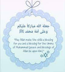 Dua For New Parents Prayers For New Parents Congratulation On The Birth Of A Child Prayers For Children Happy Birthday Wishes Cards Birthday Wishes Cards