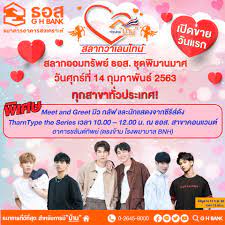 Apr 30, 2021 · ติดต่อยื่นสมัครได้ที่สาขา เจมาร์ท ทั่วประเทศ เช็คผลการสมัครออนไลน์ ผ่านไลน์ได้ โดยแอดไลน์ @kashjoyofficial แล้วกดเมนูและคลิกเช็ค. à¸¨ à¸à¸£ 14 à¸ à¸ž à¸§à¸²à¹€à¸¥à¸™à¹„à¸—à¸™ à¸™ à¸˜à¸™à¸²à¸„à¸²à¸£à¸­à¸²à¸„à¸²à¸£à¸ªà¸‡à¹€à¸„à¸£à¸²à¸°à¸« Facebook