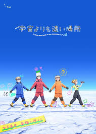 A Place Further Than The Universe Journeys To Crunchyroll In January Popular Anime Crunchyroll Good Anime Series