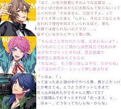 要 on twitter ヒプマイ ぽっせ お家デート