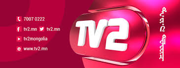Winds ssw at 5 to 10 mph. Tv2 Mn Tv2 Marketing Facebook