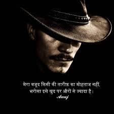 Pin On Anuj J Pandey Quotes Anujjpandey