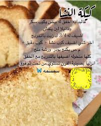 pin by nane on cake in 2021 sweets recipes food receipes save food