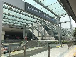 Turut dikenali sebagai lapangan terbang antarabangsa tokyo, lapangan terbang ini telah memenangi tempat kedua untuk anugerah 2019 skytrax world airport awards. Chengdu Shuangliu International Airport Wikiwand