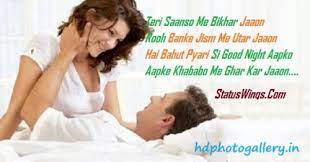 Best Wishes Hd Photo Gallery Ç¬¬ 2 É  Ç¹é«ä¸­æ In your devoted relationship these good night messages for boyfriend will help you to greet your guy a night full of sweet dreams. hd photo gallery