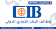 البنك التجاري الدولي