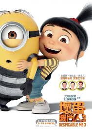 أرباح فيلم Despicable Me 3 تتخطى حاجز المليار دولار أرشيف شبكة التأمل الإعلامية