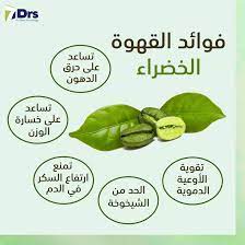 pin by rehab elmorsy on معلومة information sore throat remedies throat remedies sore throat