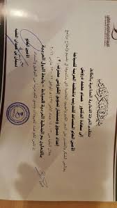 شهادة تقدير مقدمة الي دكتور حسام درويش chamber industrial