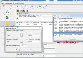 Kod Dohoda 1520 Deklaraciya Pri Prodazhe Avtomobilya Primery Obrazcy Instrukcii Zapolneniya Deklaracij 3 Ndfl Besplatno Instrukcii Po Zapolneniyu Deklaracii 3 Ndfl 3 Ndfl Nalogovaya Deklaraciya Vozvrat Podohodnogo Naloga